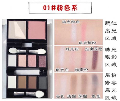 ױ3Mistine죡ѪƼ