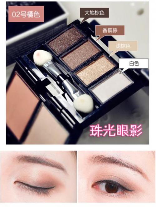 ױ3Mistine죡ѪƼ