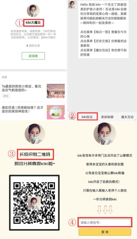 kiki��ʦ�����Ŷӣ�����ר�������������š�