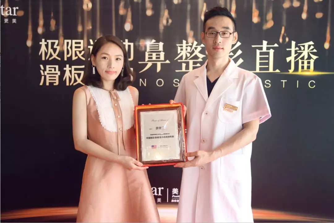 高清揭秘滑板女神北京艺星蜕变之旅!