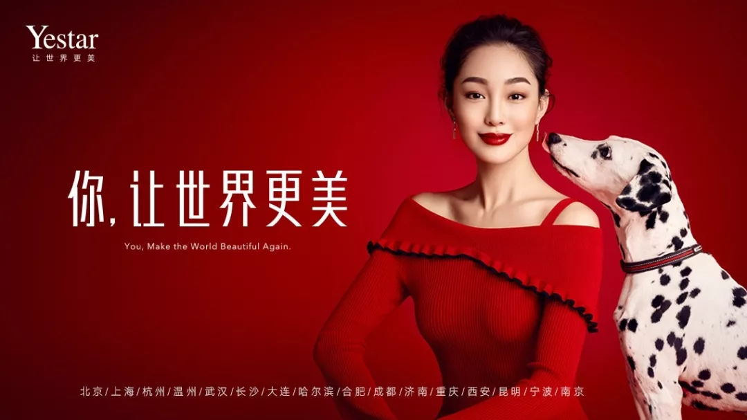 高清揭秘滑板女神北京艺星蜕变之旅!