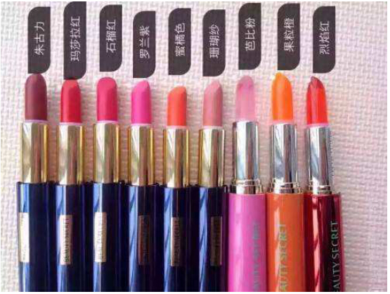 美颜秘笈口红 浪漫中多一份魅惑!