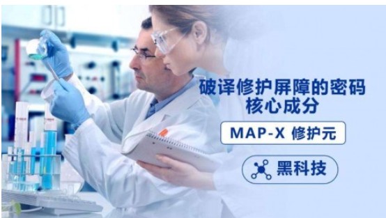 暑假模式开启,水密码X演员王凯为夜猫女孩送上肌肤急救神器