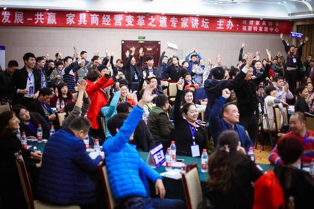 谋变·发展·共赢 福蒙特家居中心3,典圆满举行