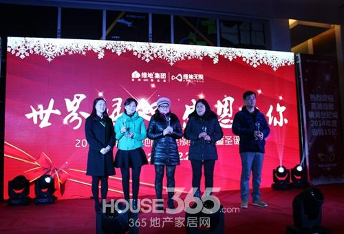 绿地圣诞晚宴暨颁奖典礼浓情上演 现场颁奖(365地产家居网 王琼/摄)