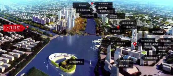 副中心别墅主人晒10分钟生活圈 亮坏我的眼