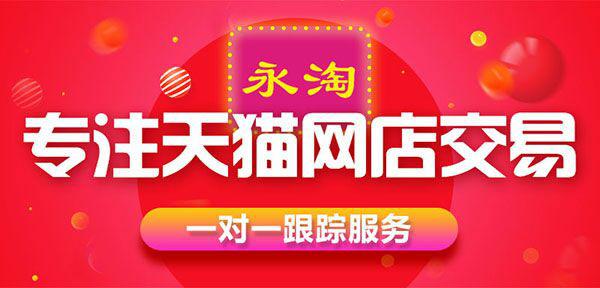 线年中国十大购物网站排行榜