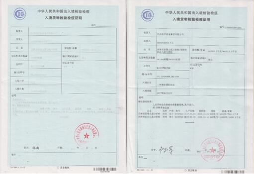 瑞士进口宾博奶粉从诞生到进入中国，检测过程最全记录！