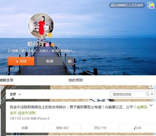 Ů�������ɷ�΢��Ӱ�䷨ԺԺ������ �ٷ���Ӧ