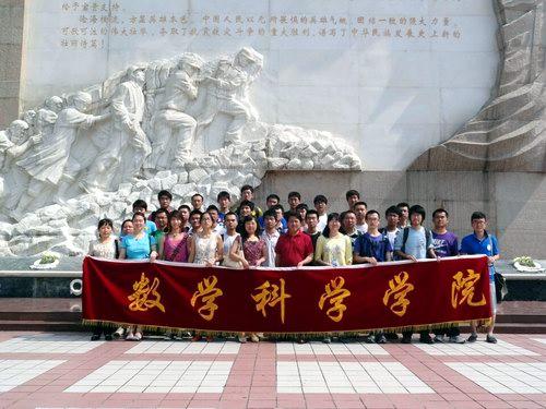 �Ĵ����ӿƴ��֡�ѧ�԰ࡱ 4���˾���3.1��