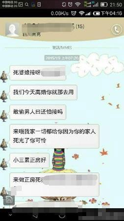 ����Ů���绰����һ���� ����С������һ����