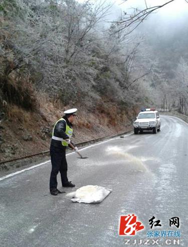 ������·���� �żҽ罻��������ʱ