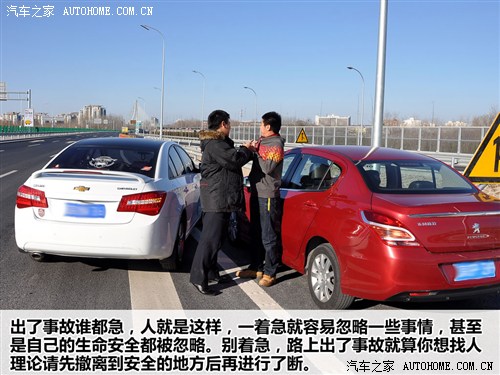 ����֮�� ͨ��ѩ���� ��³�� 2011�� 1.8 SX AT