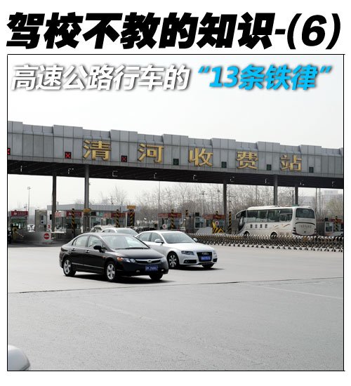 ��У���̵�֪ʶ(6) �����г���13������