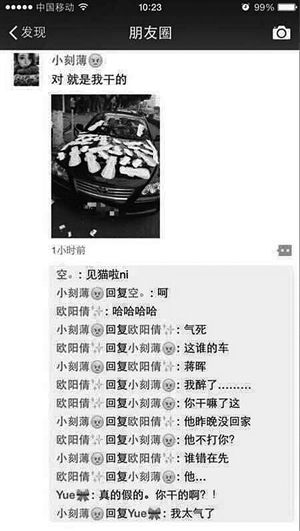 ������������Ȧ���� ���ѡ�jx8866����ͼ