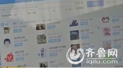 Լ���˰���һ���ũ������Ůƭ��©���ڶ���