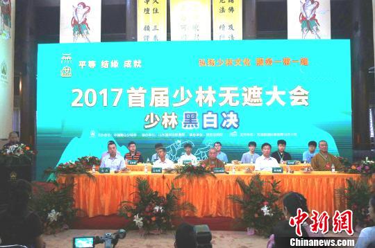 ͼΪ�����·��������ų�ϯ�����ֺڰ׾���Χ�������Ļʽ���������� ��