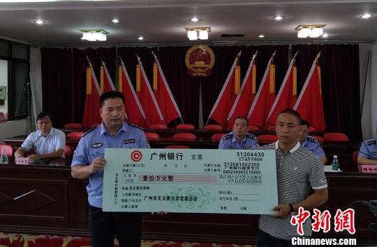 25�գ������м�����Ϊ����ίԱ��칫����ظ����䷢������Ϊο�ʽ�10��Ԫ�������ݾ��� ��