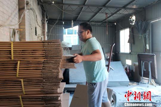 �ӱ�������ׯ�壺�����ϴ塱������ģ���塱