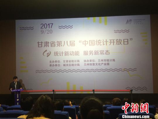 ����ͳ�ƿ�������������չʾ�����¡�ͳ��