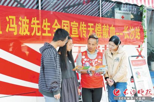 ���벨(�Ҷ�)�ڳ�ɳ��һ�¸�����Ѫ�㿪չ�޳���Ѫ������ ������ɳ�������� ���� ��