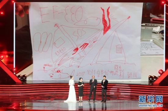 ����������19���й�ʮ������˹�����佱ʢ���ھ�����