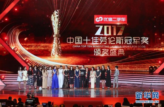 ����������16���й�ʮ������˹�����佱ʢ���ھ�����