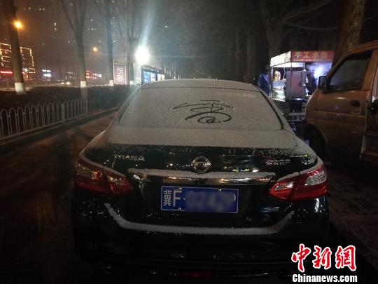 �ӱ�����ӭ37��������ٶ�ѩ����ͼ��