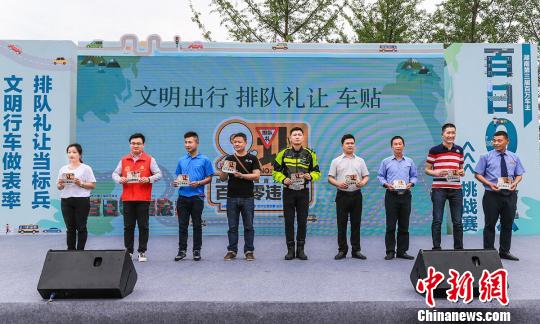 ͼΪ��λ��ʻԱ������ȡ�������ó�������ɳ������ͼ