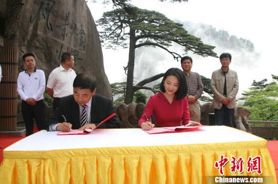 ���ջ�ɽ�羰��Ƹ��ɽ����Ϊ�����ʹ