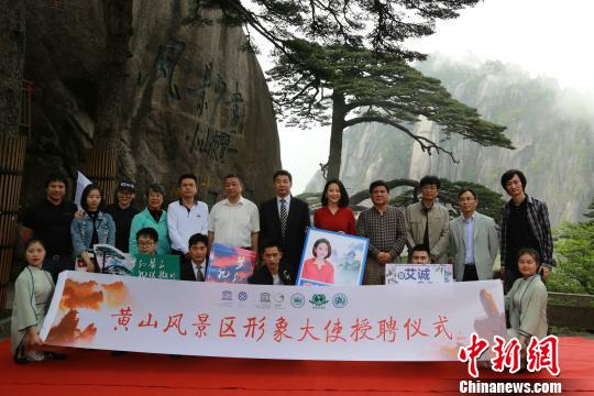 ���ջ�ɽ�羰��13���ڸþ���ӭ����ǰ���������ʹ��Ƹ��ʽ ���� ��