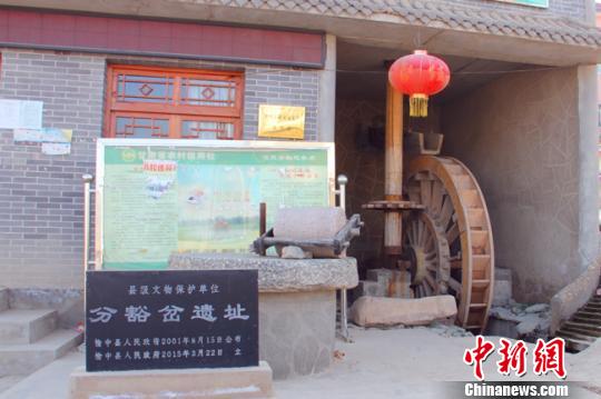 图为分豁岔村的水磨遗址。 赵江梅 摄