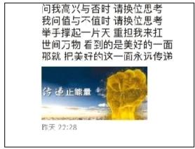 点击进入下一页