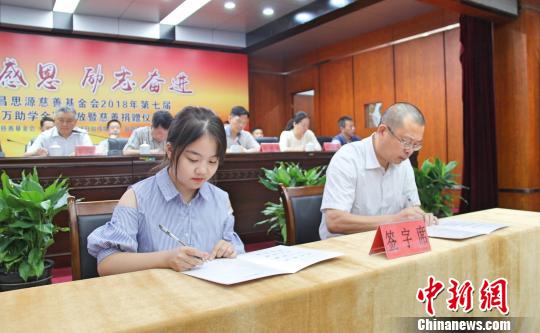 �������������˲�˼Դ���ƻ����ǩ����ѧЭ�� ��ٻ ��