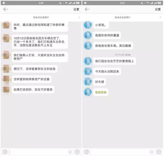 点击进入下一页