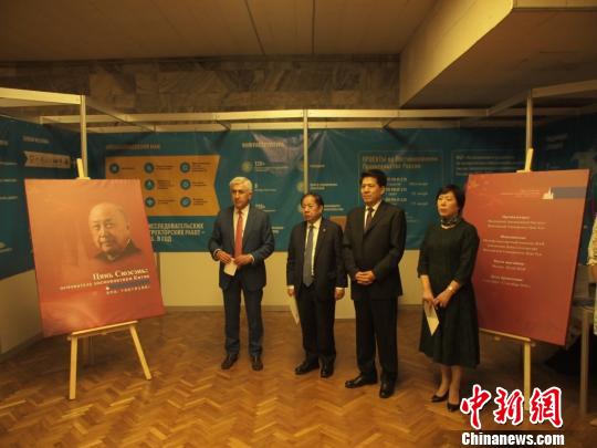 “钱学森:中国航天事业奠基人”专题展在俄罗斯揭幕