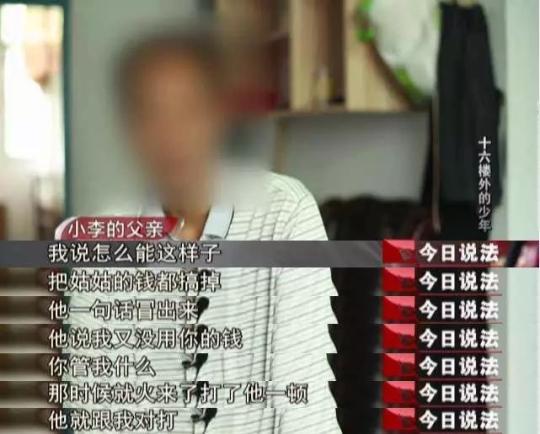 点击进入下一页