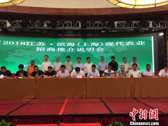 �������Ϻ������ִ�ũҵ�����ƽ�˵���ᡣ��������ί��������ͼ ��