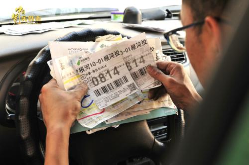 点击进入下一页