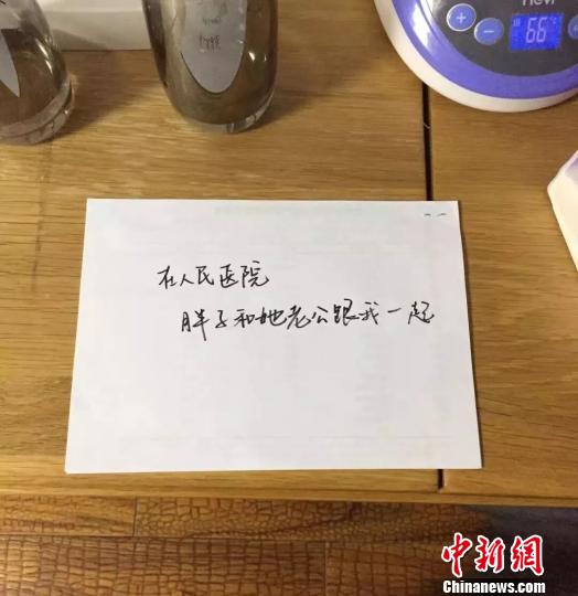 �㽭̨��һ��ɩ����9��������ֽ������ҳ��ߡ�