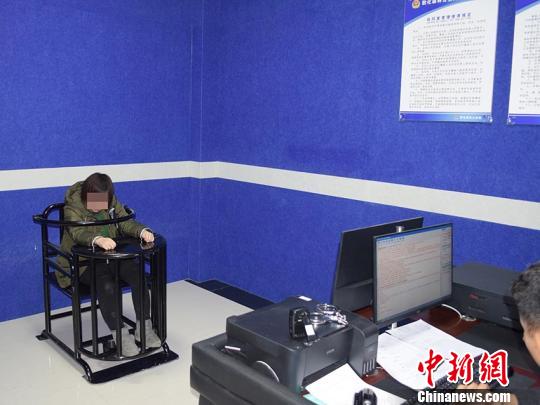 犯罪嫌疑人杨某被抓获。 警方供图 摄