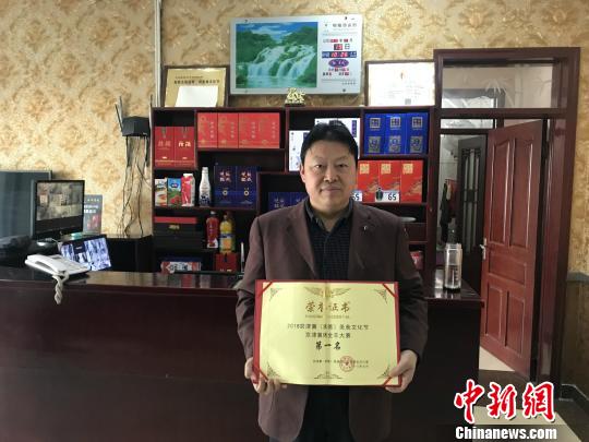 �����ںӱ����ϴ���ġ��߼�ȫ���硱�����а�����������