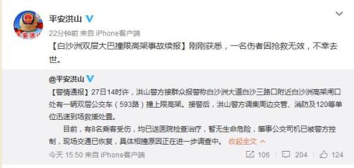 ��Դ������΢��ƽ����ɽ��ͼ��