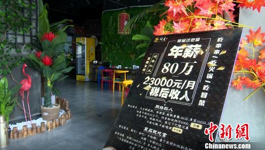 ��Ƹ��Ϣ�����󣬴����ְ�߶���ͨ���绰������ѯ������ѯ�ʽ��١������� ��