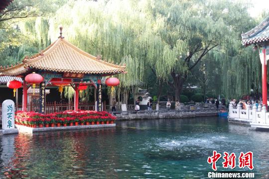 �����µ�һȪ����ͻȪ��(����ͼ) ���� ��