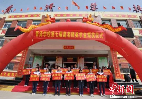 ͼΪ2019������ѧУ������ʦ��ѧ�𡱰佱��ʽ�������� ��