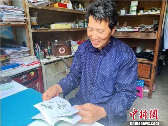 �㽭���š������С��Բɲ�ҩ���ط�40�������������