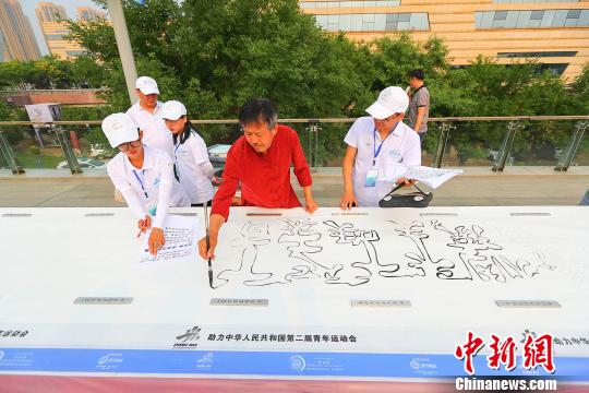 点击进入下一页