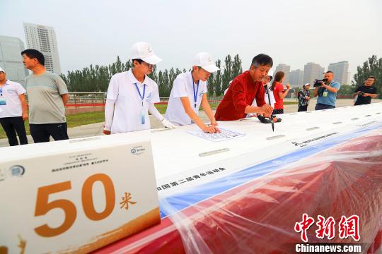 点击进入下一页