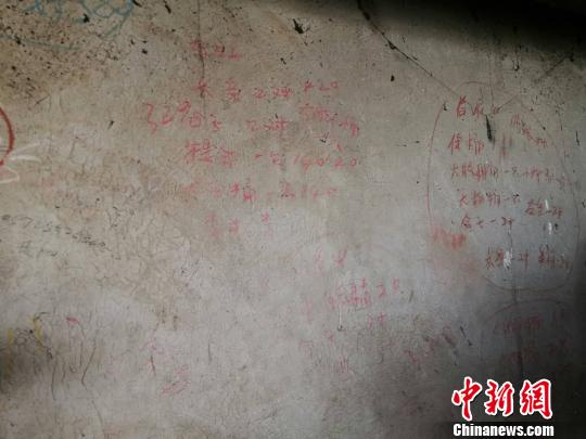 �޹���ǽ�ϵĵ��� ʩ��� ��